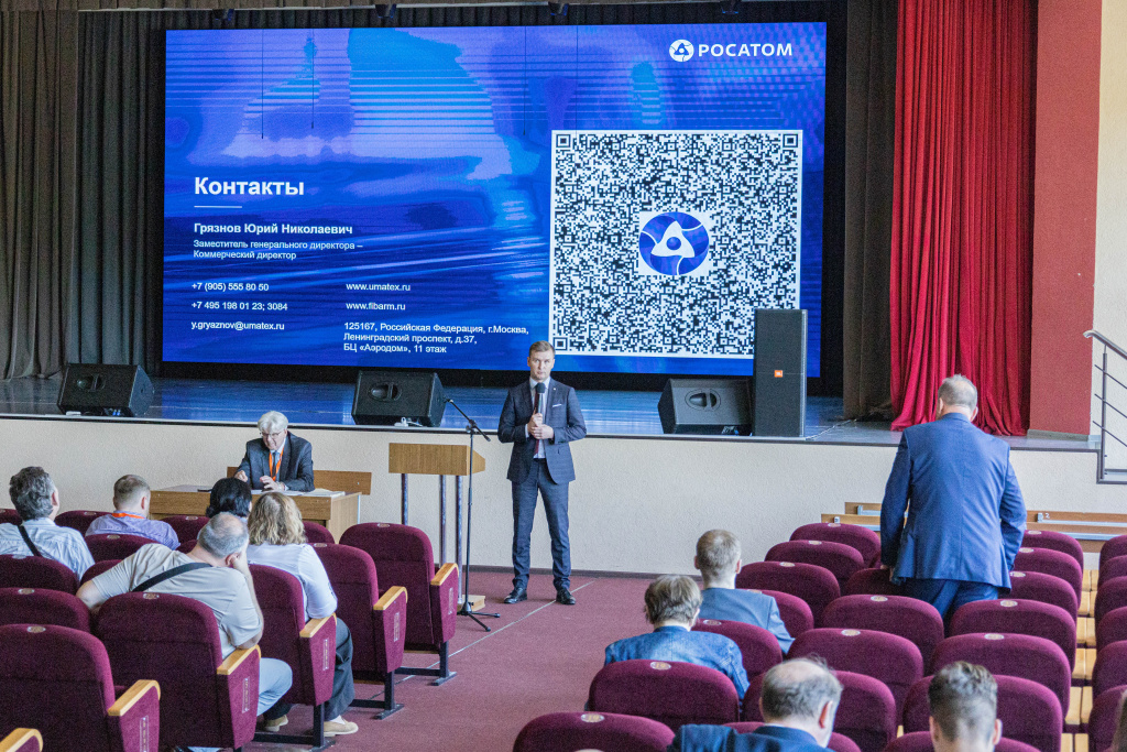 Конференция-34.jpg Конференция-34.jpg